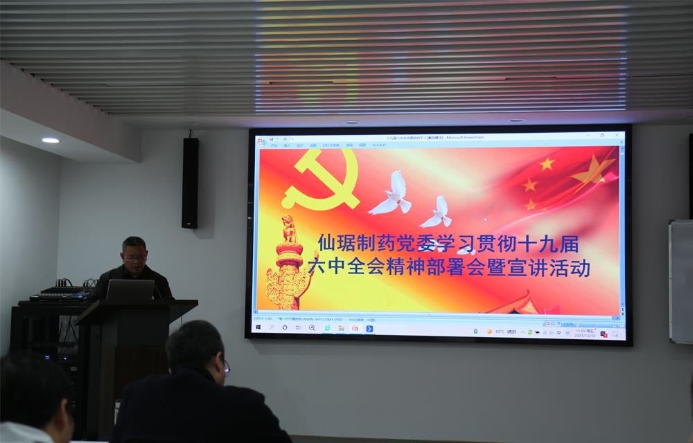 尊龙凯时人生就是搏·(中国区)官方网站