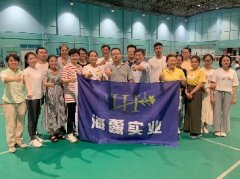 JDB电子实业进杏装健全团建”羽毛球赛活动