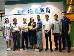 党建助扶见实效，镇村感恩赠牌匾