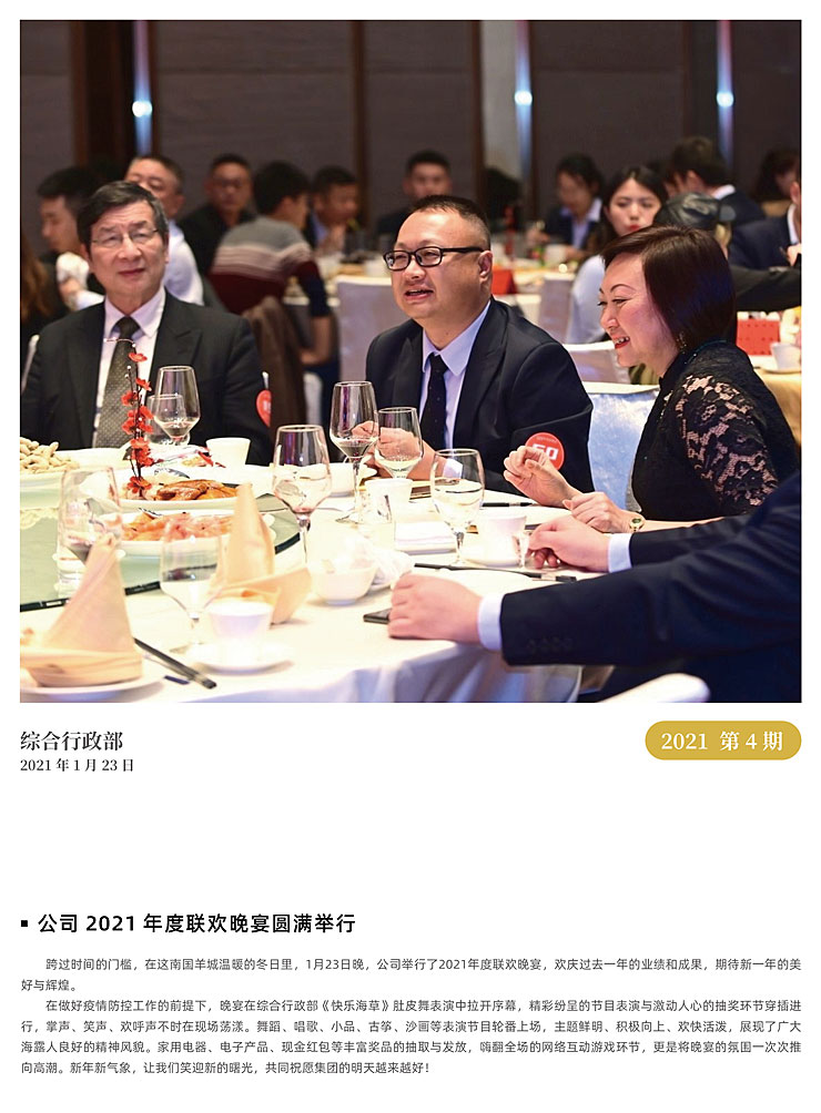 JDB电子·(中国区)试玩平台-JDB电子游戏官网