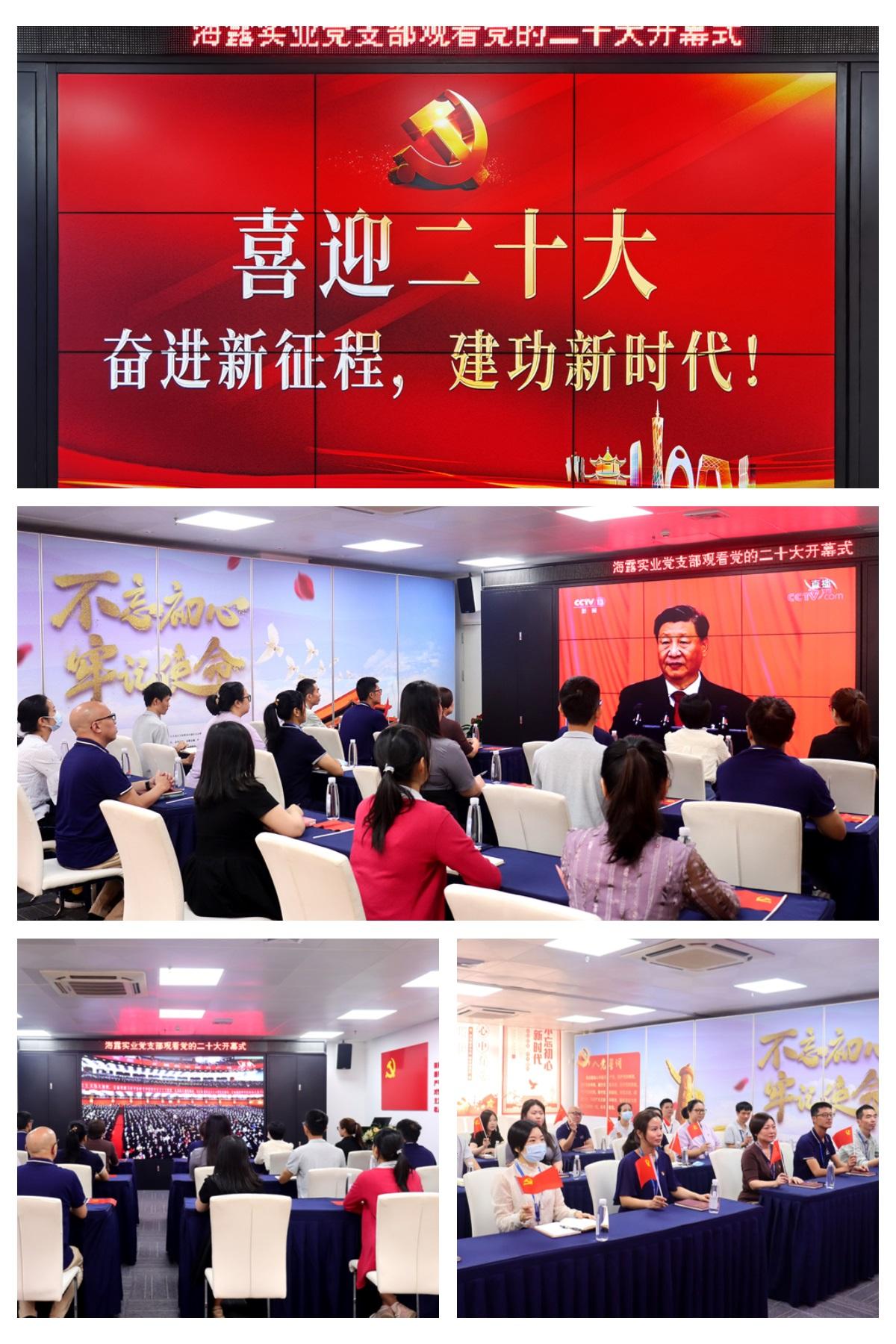 JDB电子·(中国区)试玩平台-JDB电子游戏官网