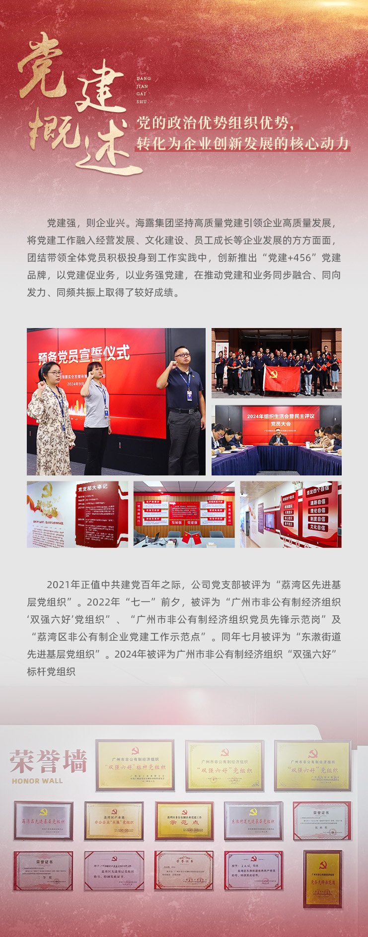 JDB电子·(中国区)试玩平台-JDB电子游戏官网